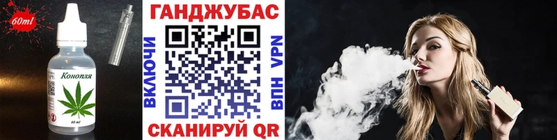 Cannafood конопля  Купить где  Жуков 