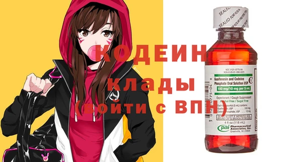 spice Красноперекопск