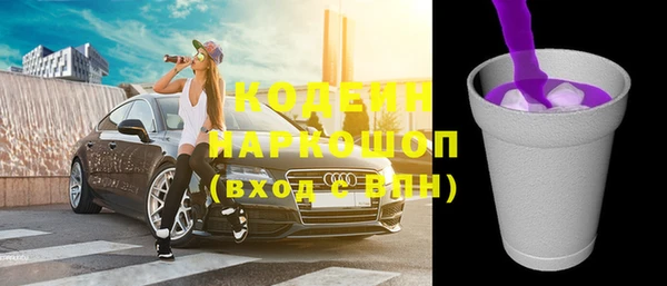 соль курить ск Карпинск