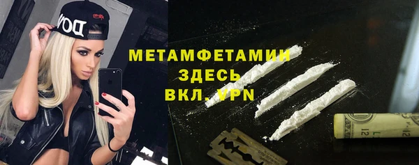 мефедрон мука Краснослободск