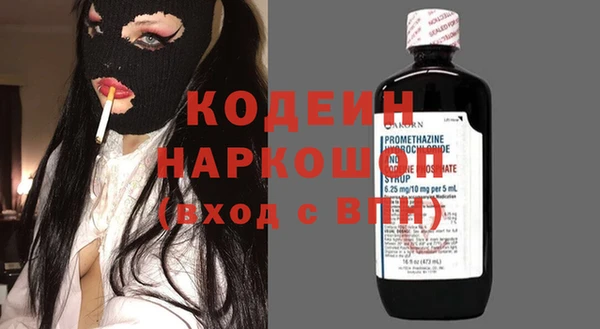 соль курить ск Карпинск