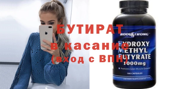 марки nbome Киреевск