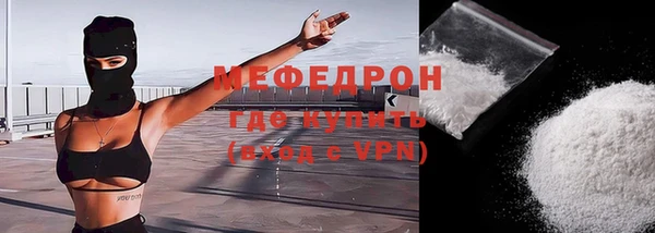 мефедрон мука Краснослободск