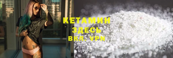 spice Красноперекопск