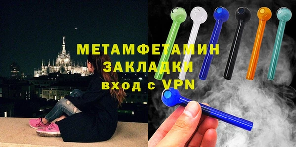 мефедрон мука Краснослободск