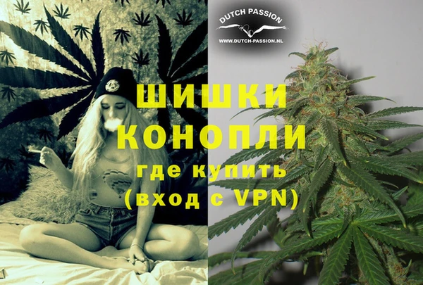 марихуана Киренск