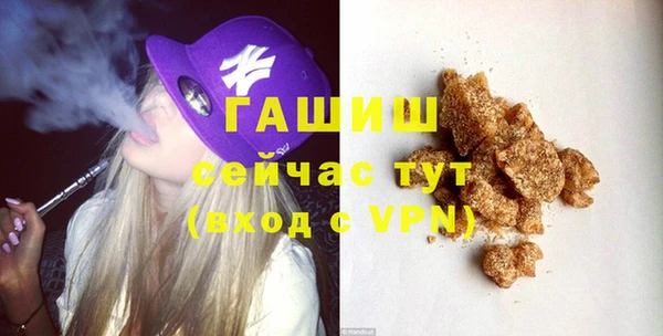 соль курить ск Карпинск