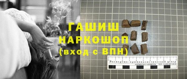 мефедрон мука Краснослободск