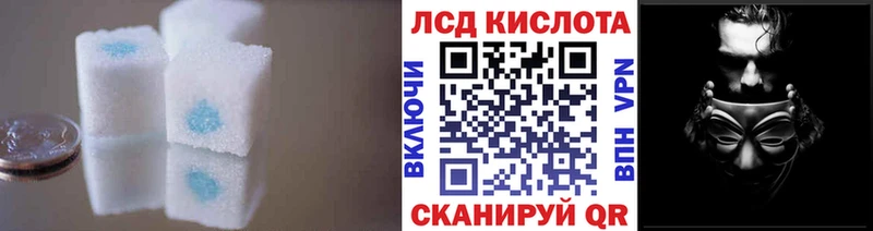 Купить где  Жуков  ЛСД экстази кислота 