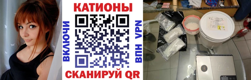 Мефедрон mephedrone  Жуков 