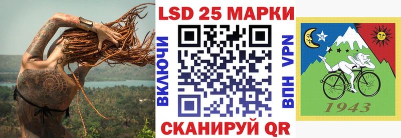 Купить закладки  Жуков  Марки 25I-NBOMe 1,5мг 