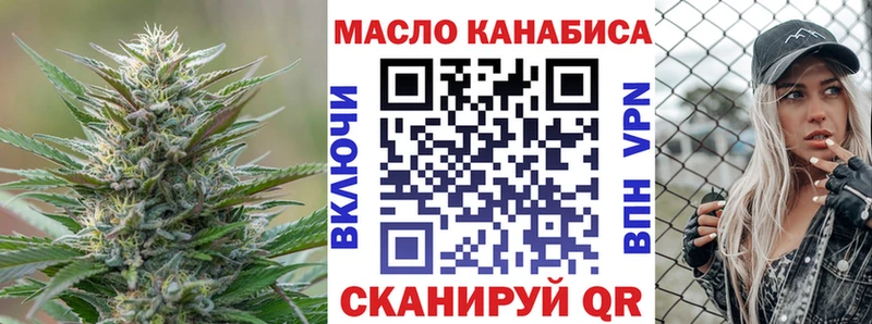 Купить где  Жуков  Дистиллят ТГК THC oil 