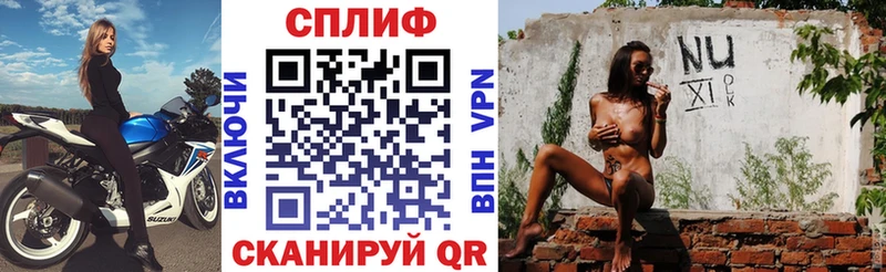 Шишки марихуана план  Купить закладки  Жуков 